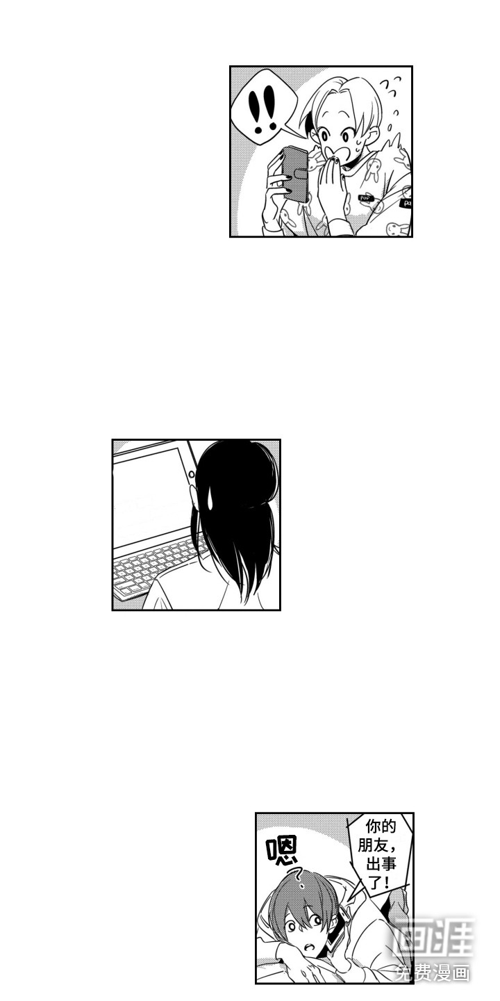 第15话5