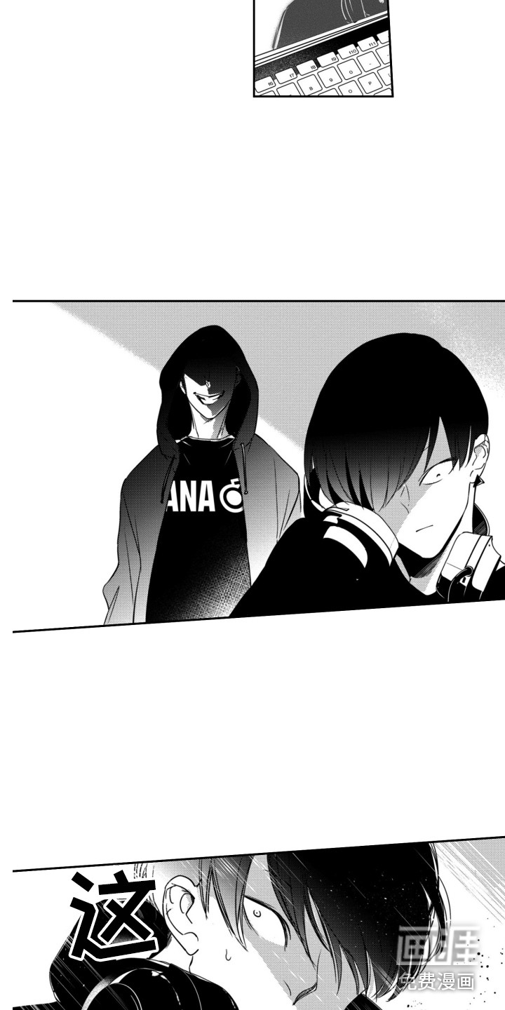 第15话3