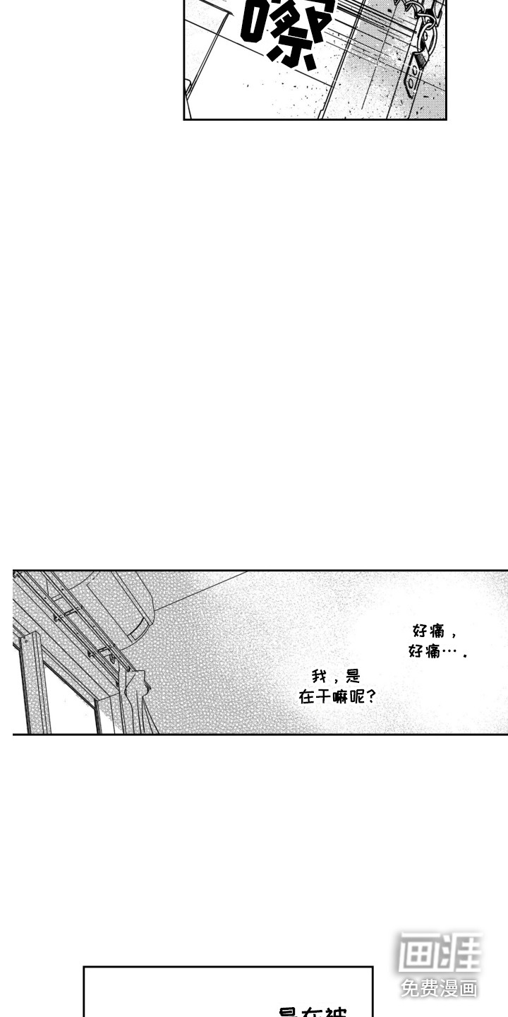 第15话7