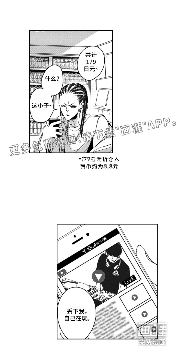 第15话0