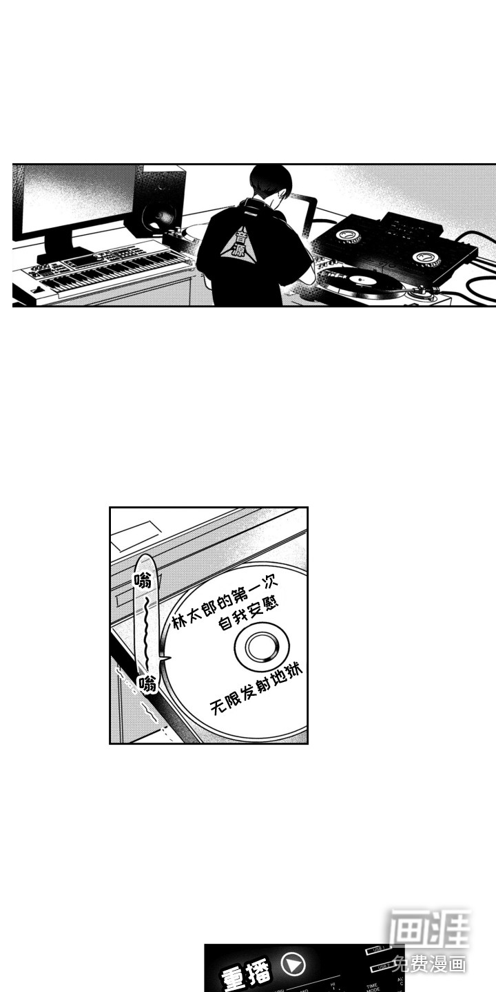 第15话1