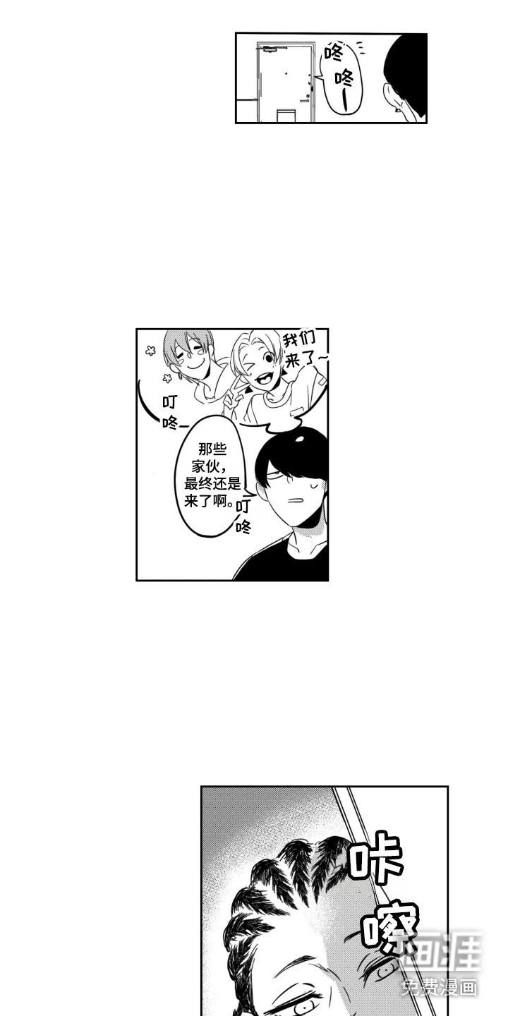 第14话4