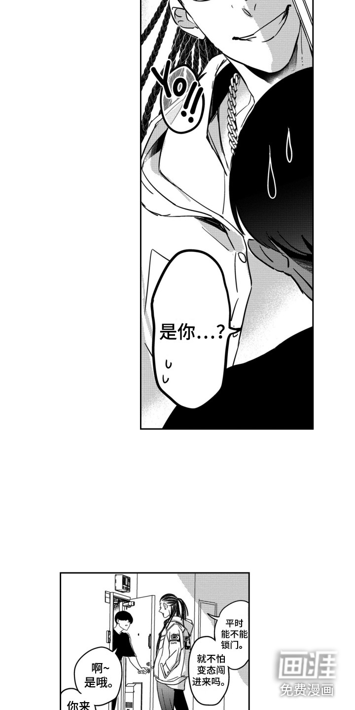 第14话5