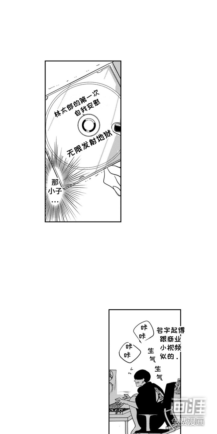 第14话9