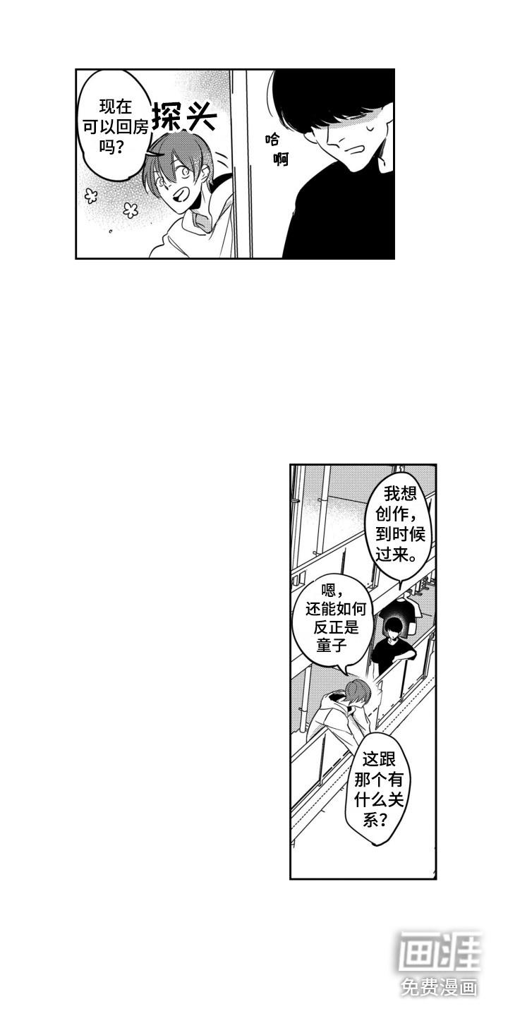 第14话1