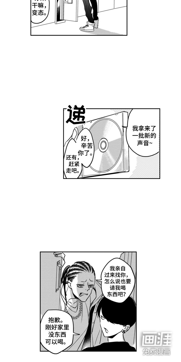 第14话6