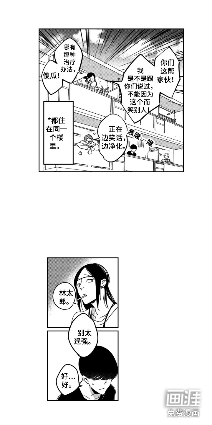 第14话2