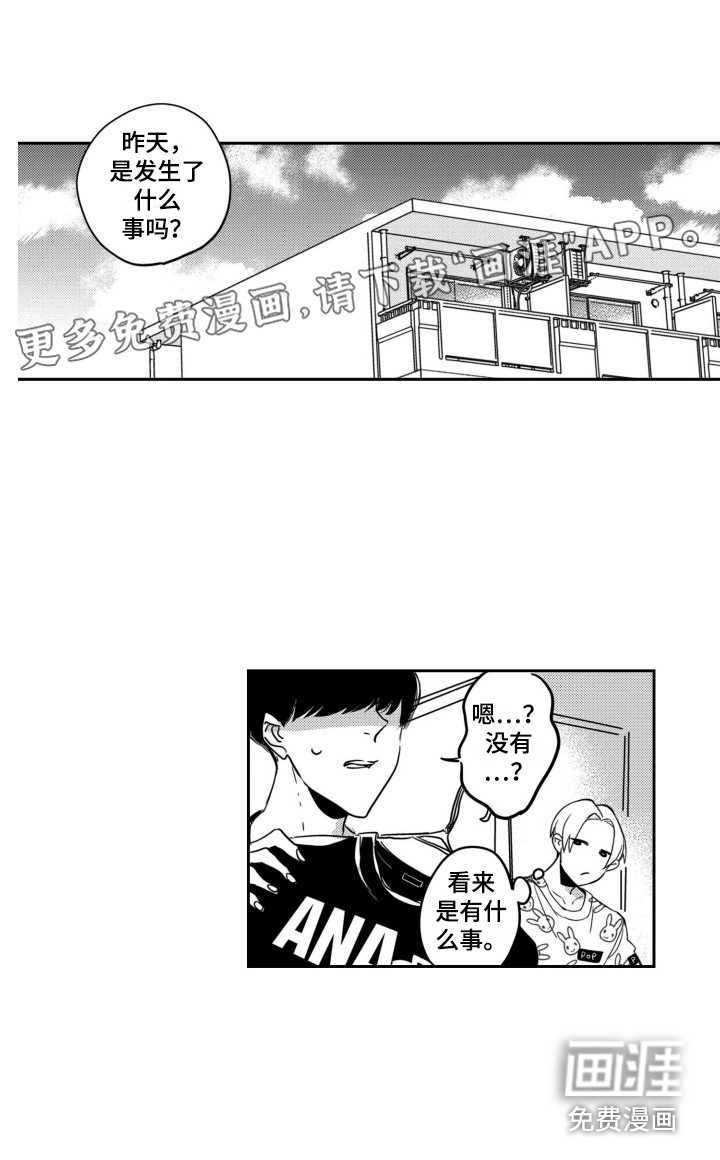 第14话0
