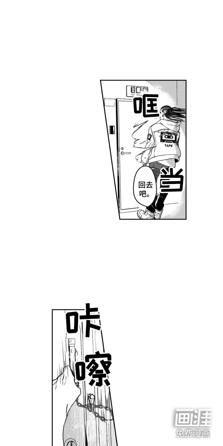 第14话7