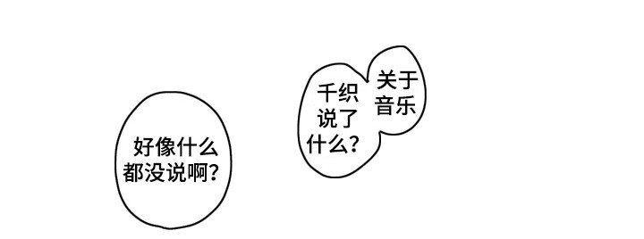 第13话11