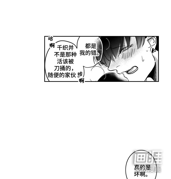 第13话14