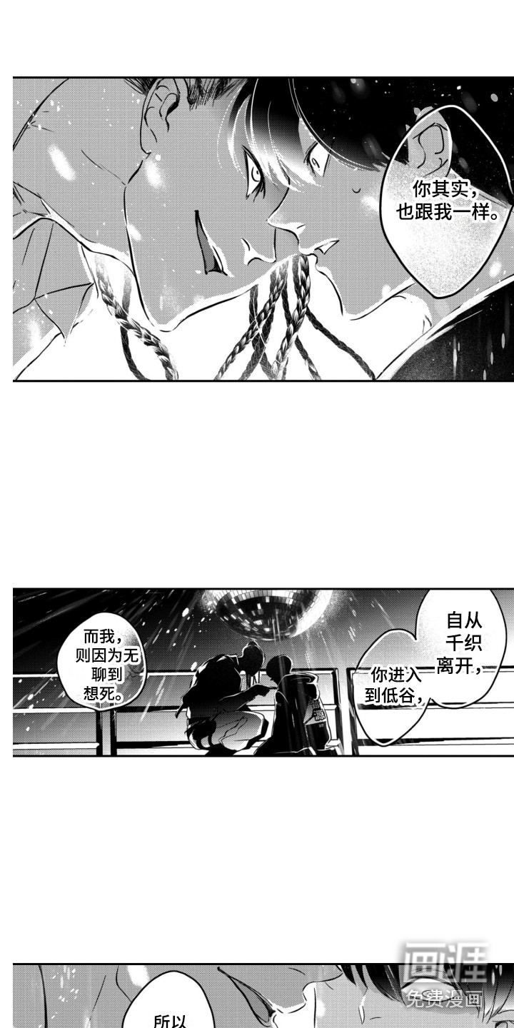 第13话9