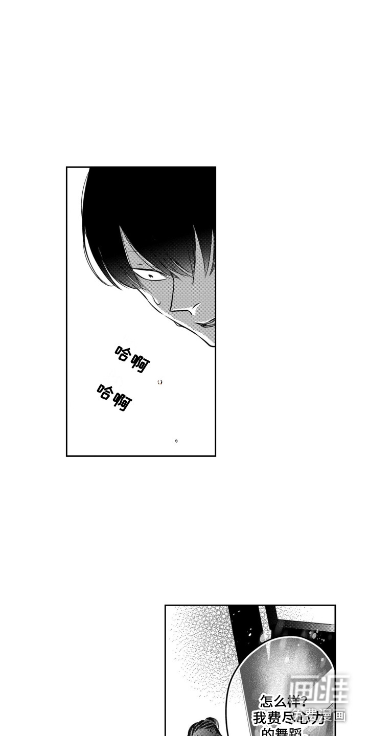 第13话1