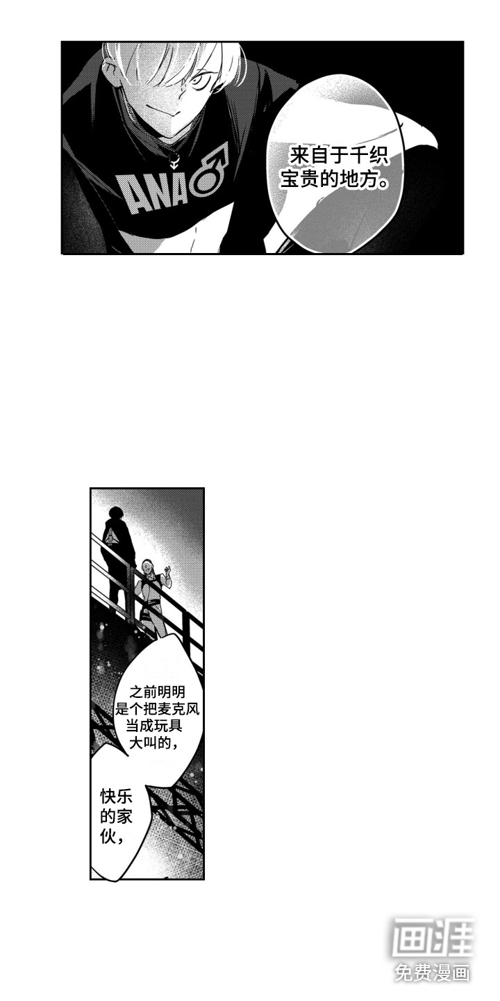 第13话4