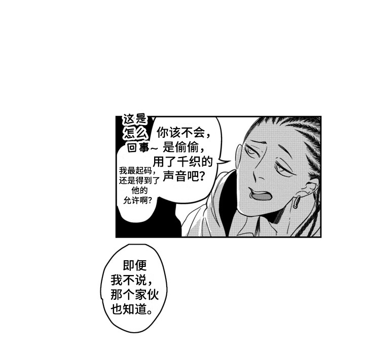 第13话12