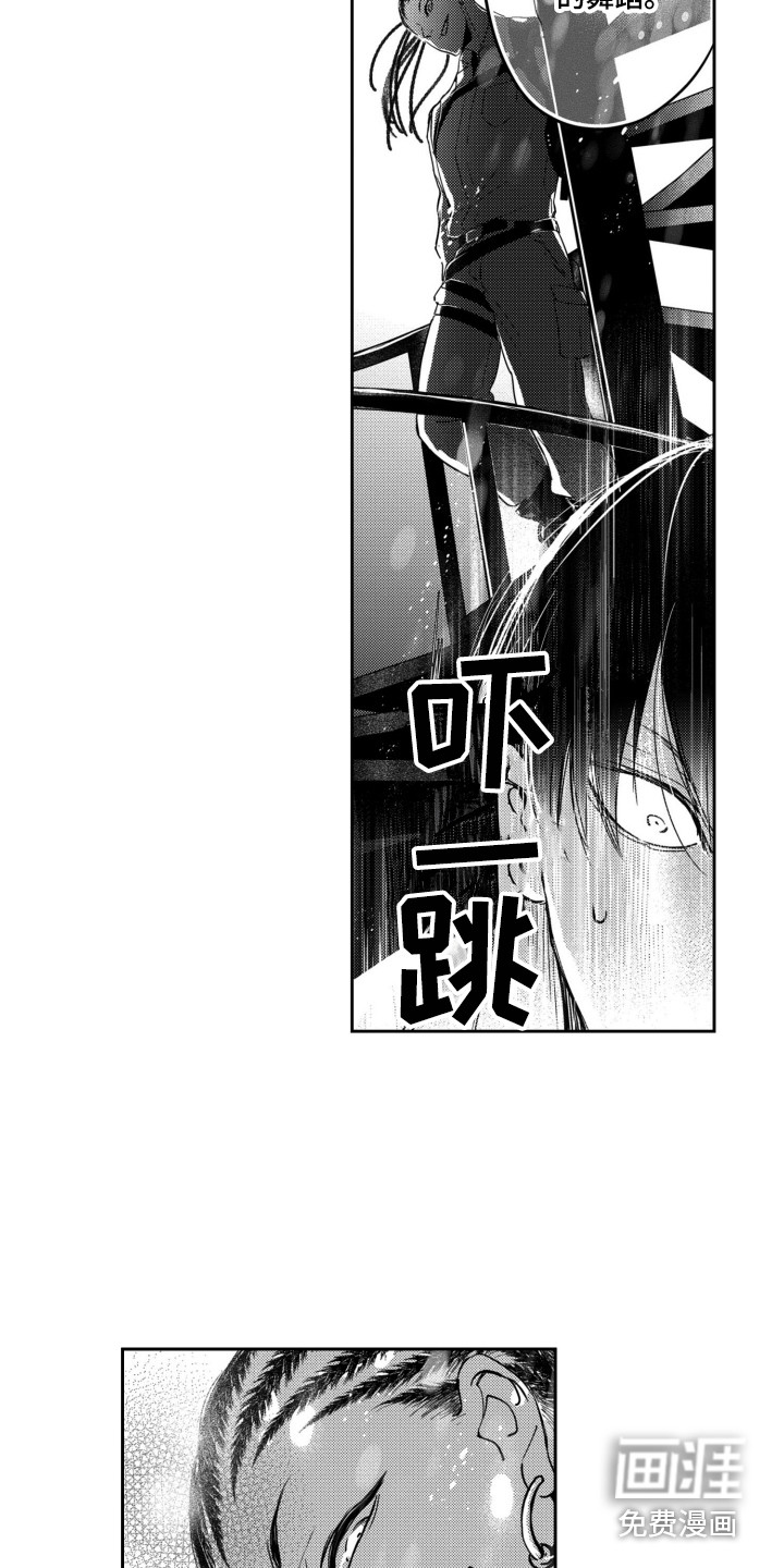 第13话2