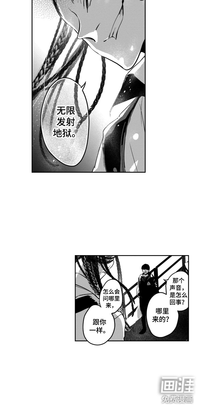 第13话3