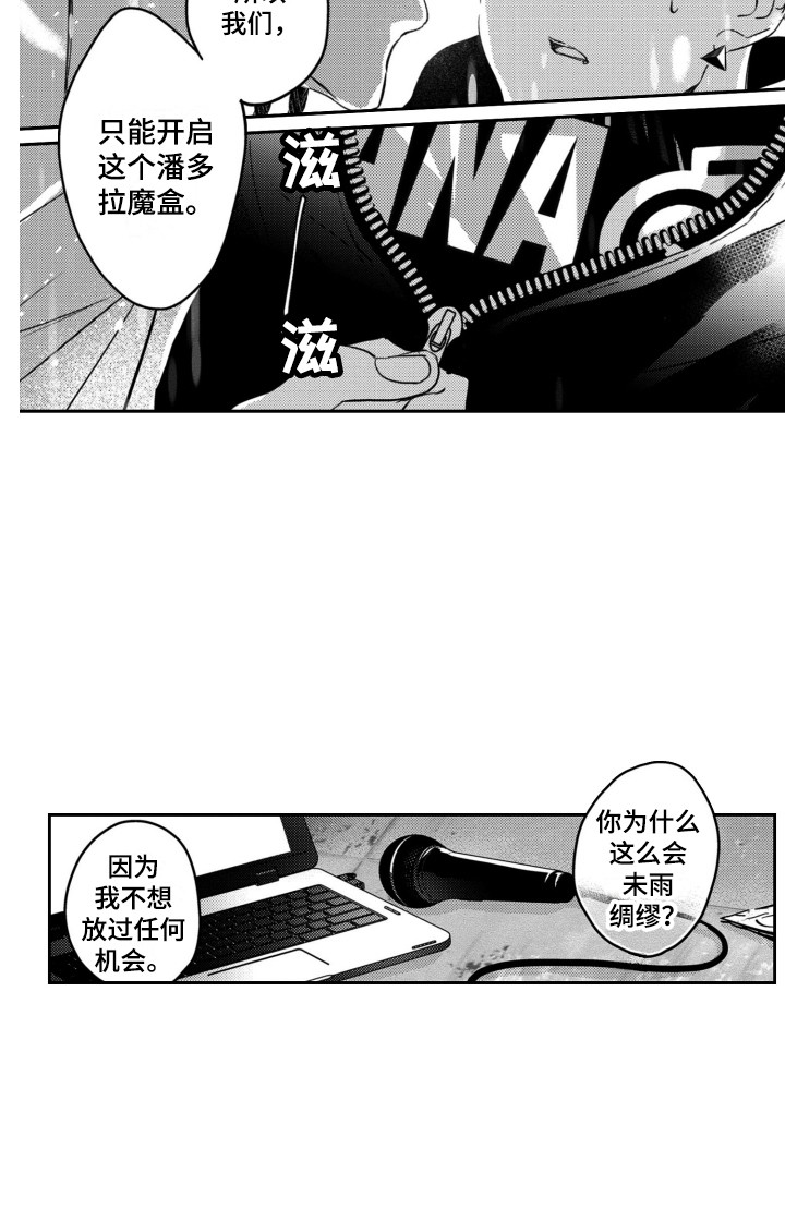 第13话10