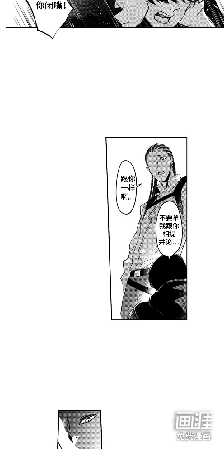 第13话7