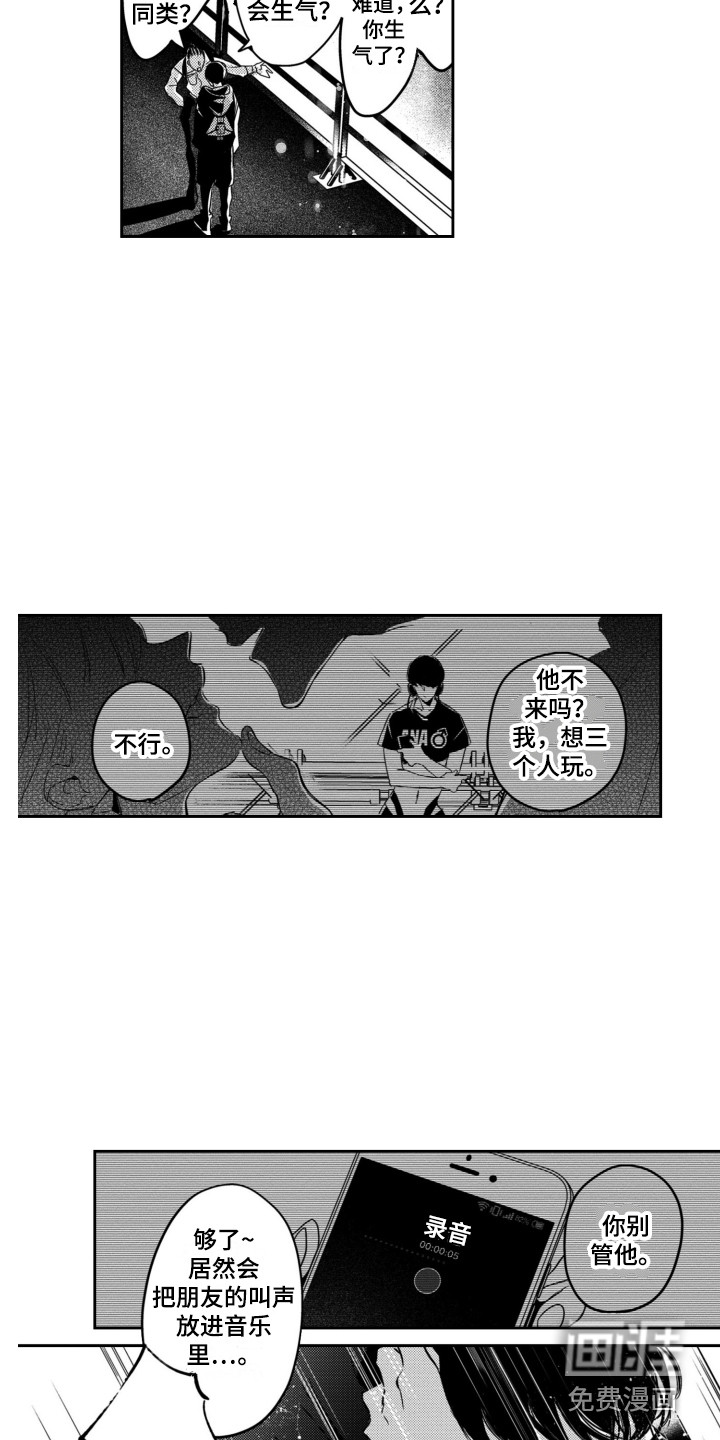 第13话6