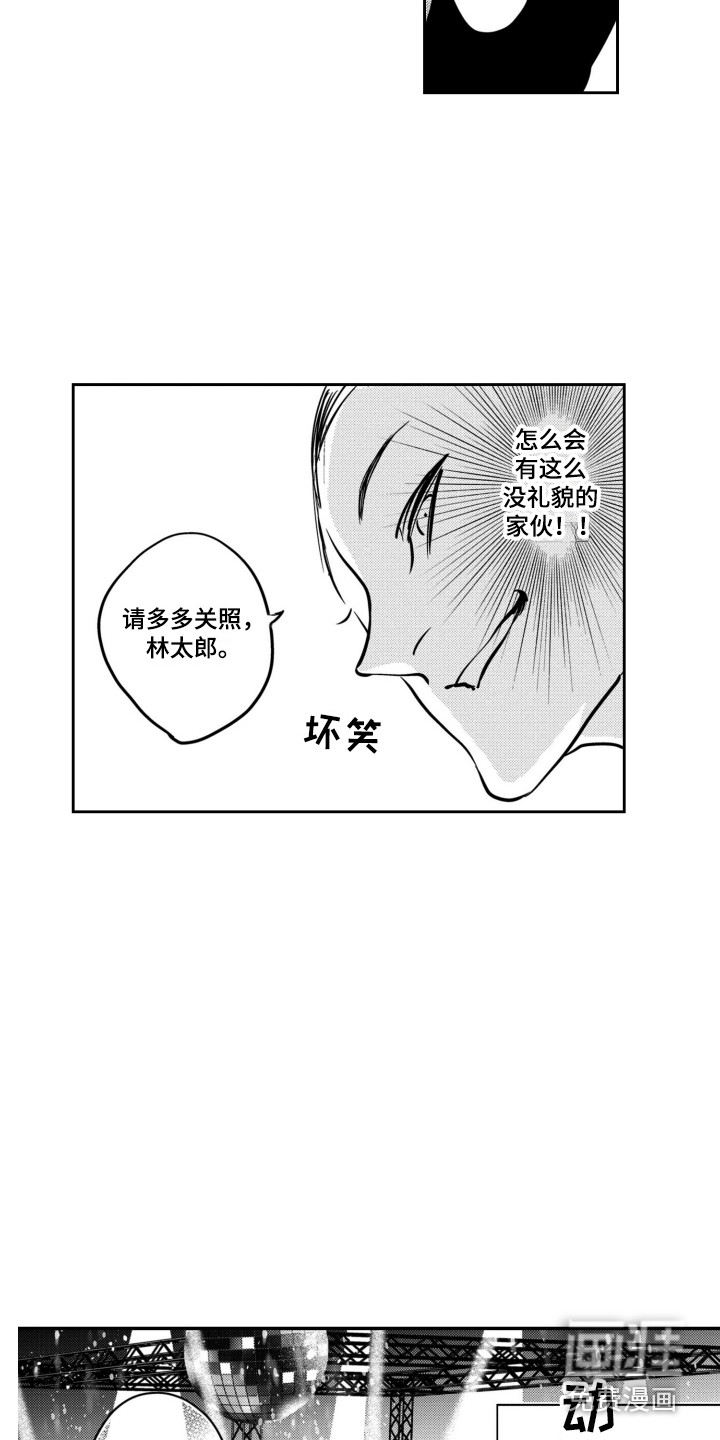 第12话10