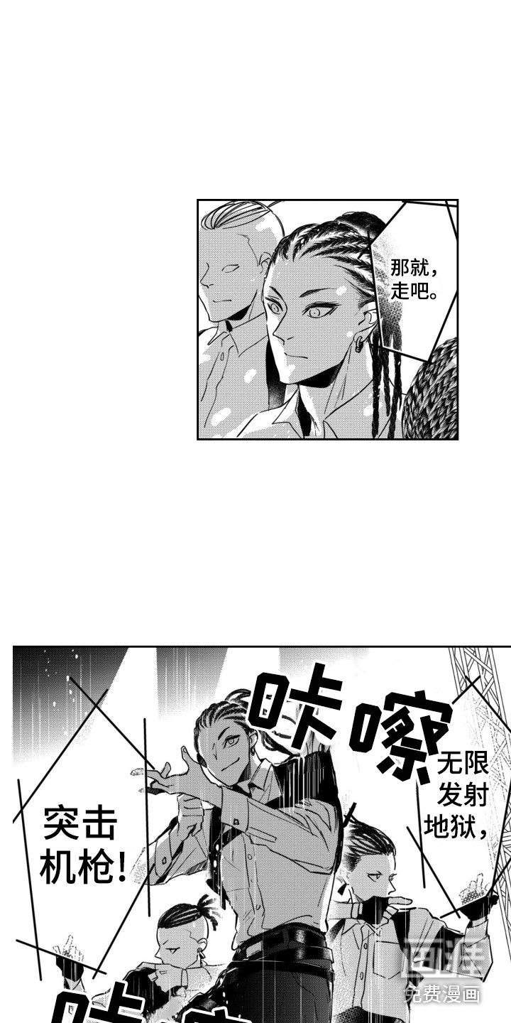第12话13