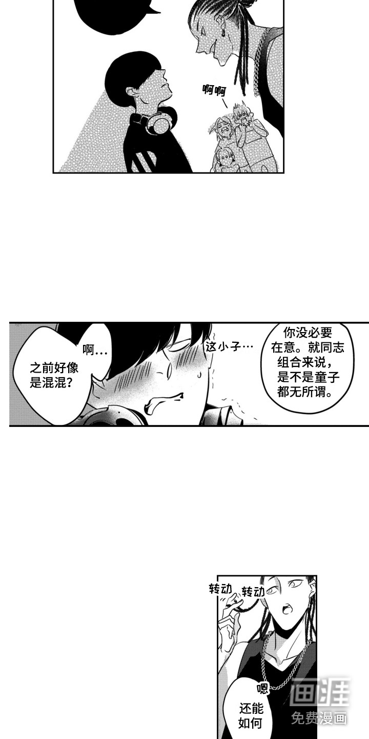 第12话9