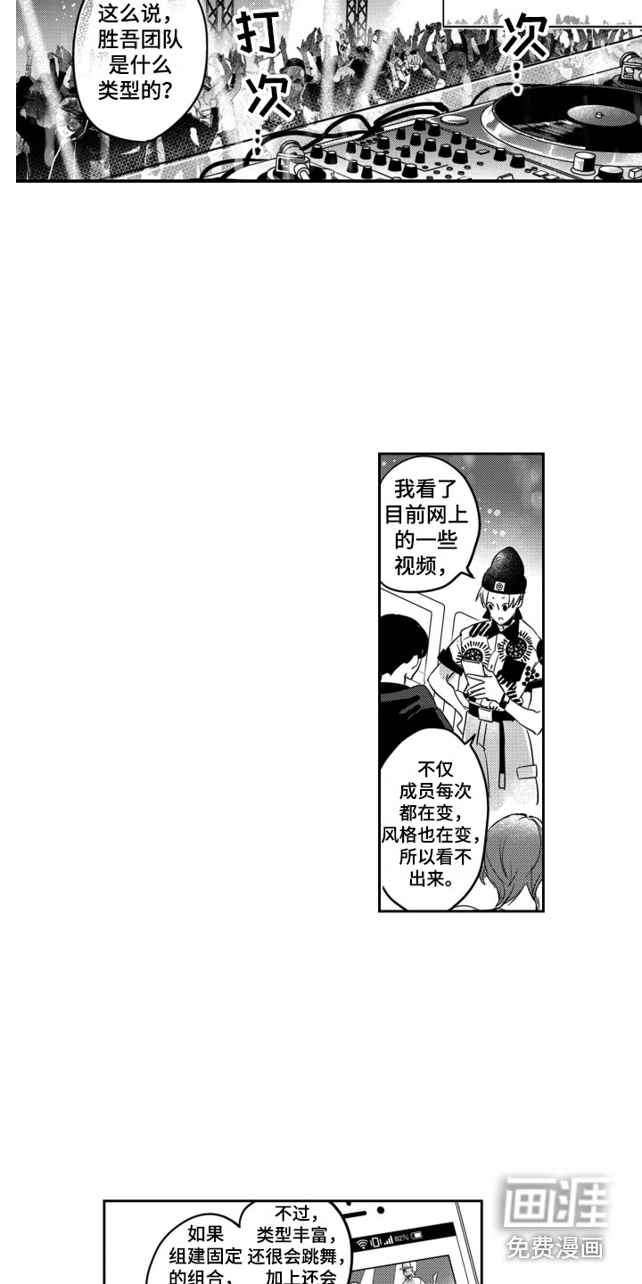 第12话11