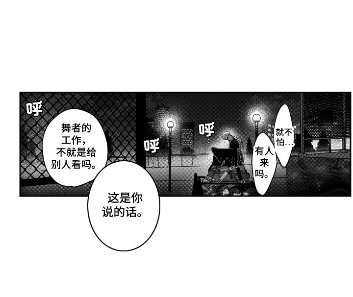 第11话7