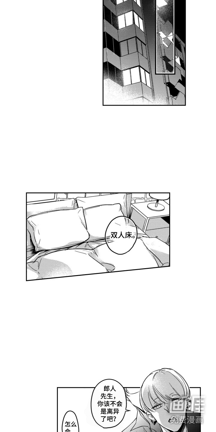 第11话11