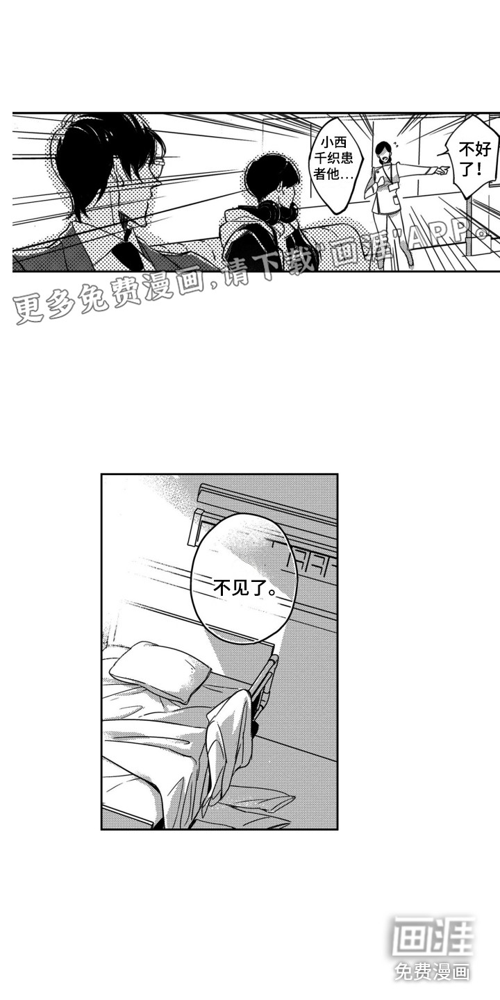 第11话0