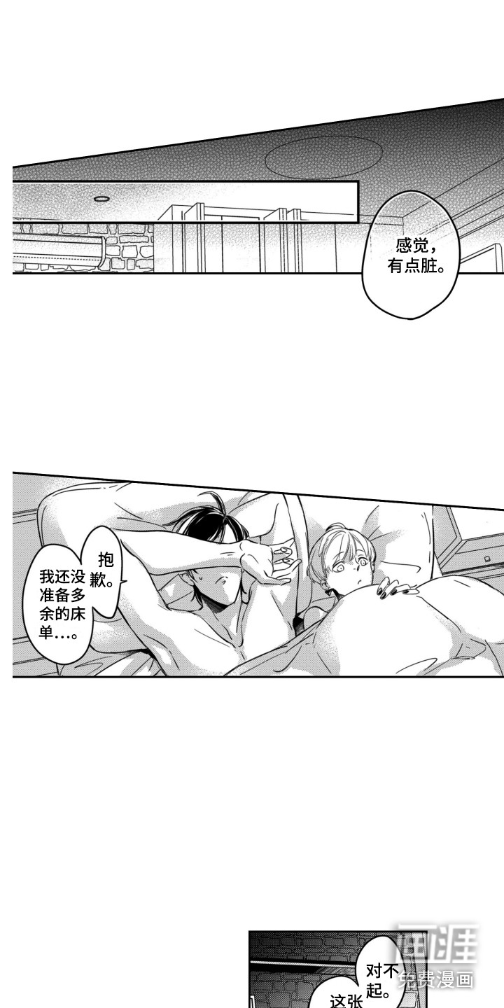 第11话15
