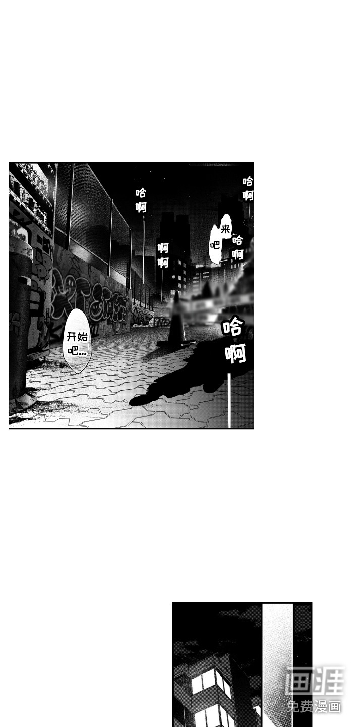 第11话10