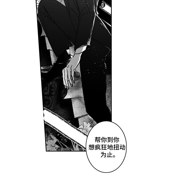 第11话6
