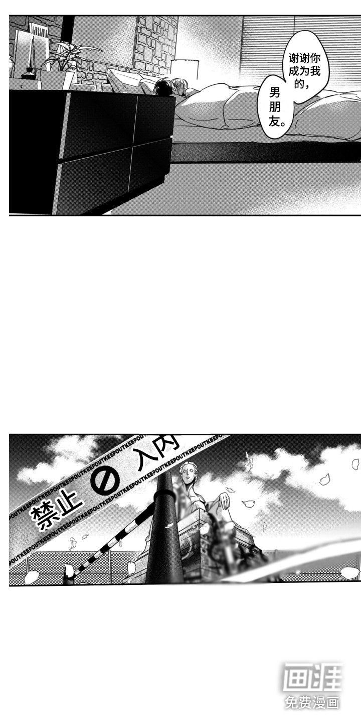 第11话19