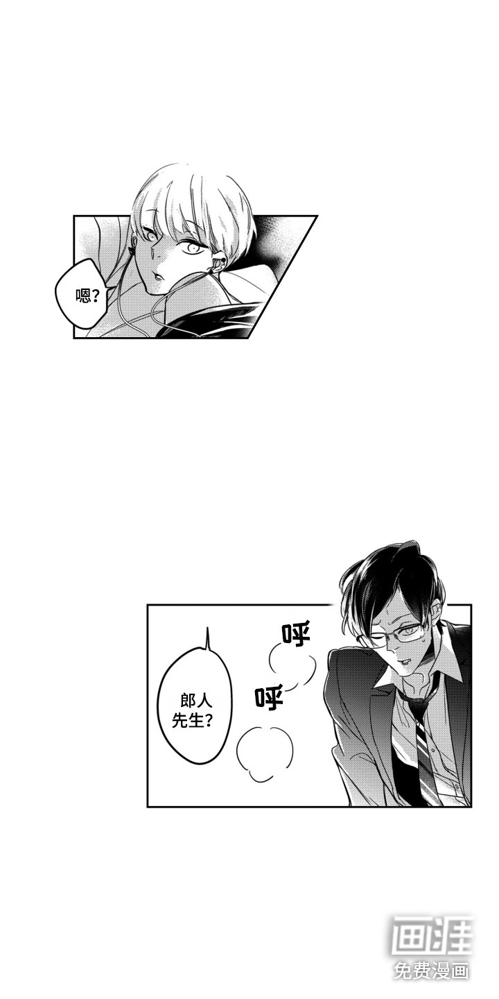 第11话3