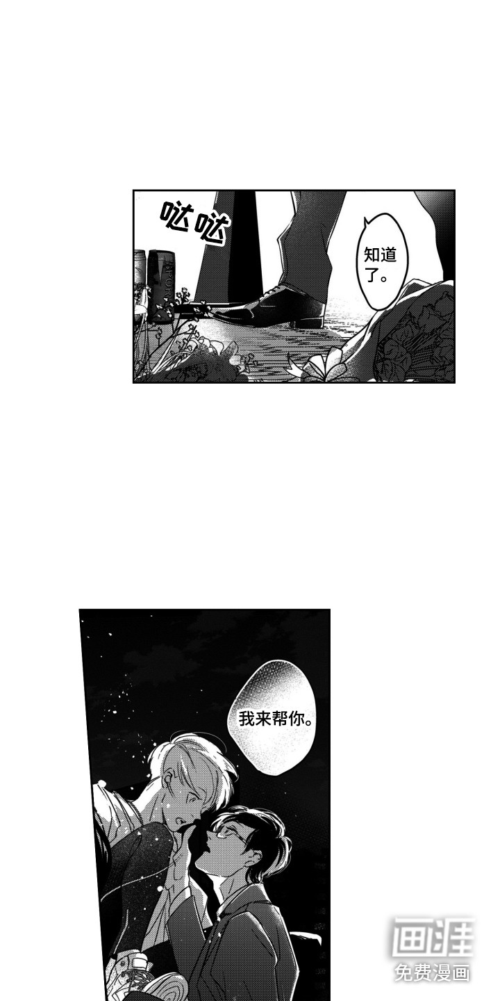 第11话5