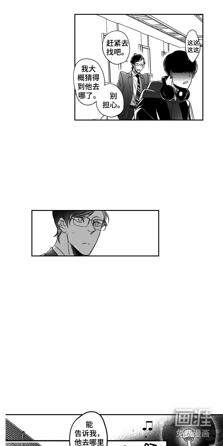 第11话1