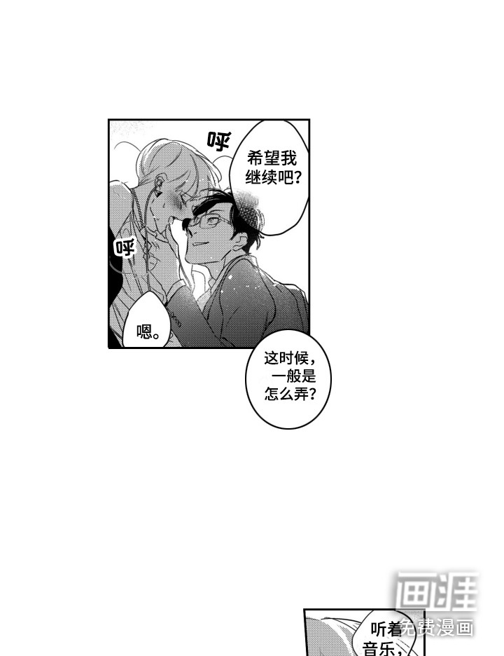 第11话8