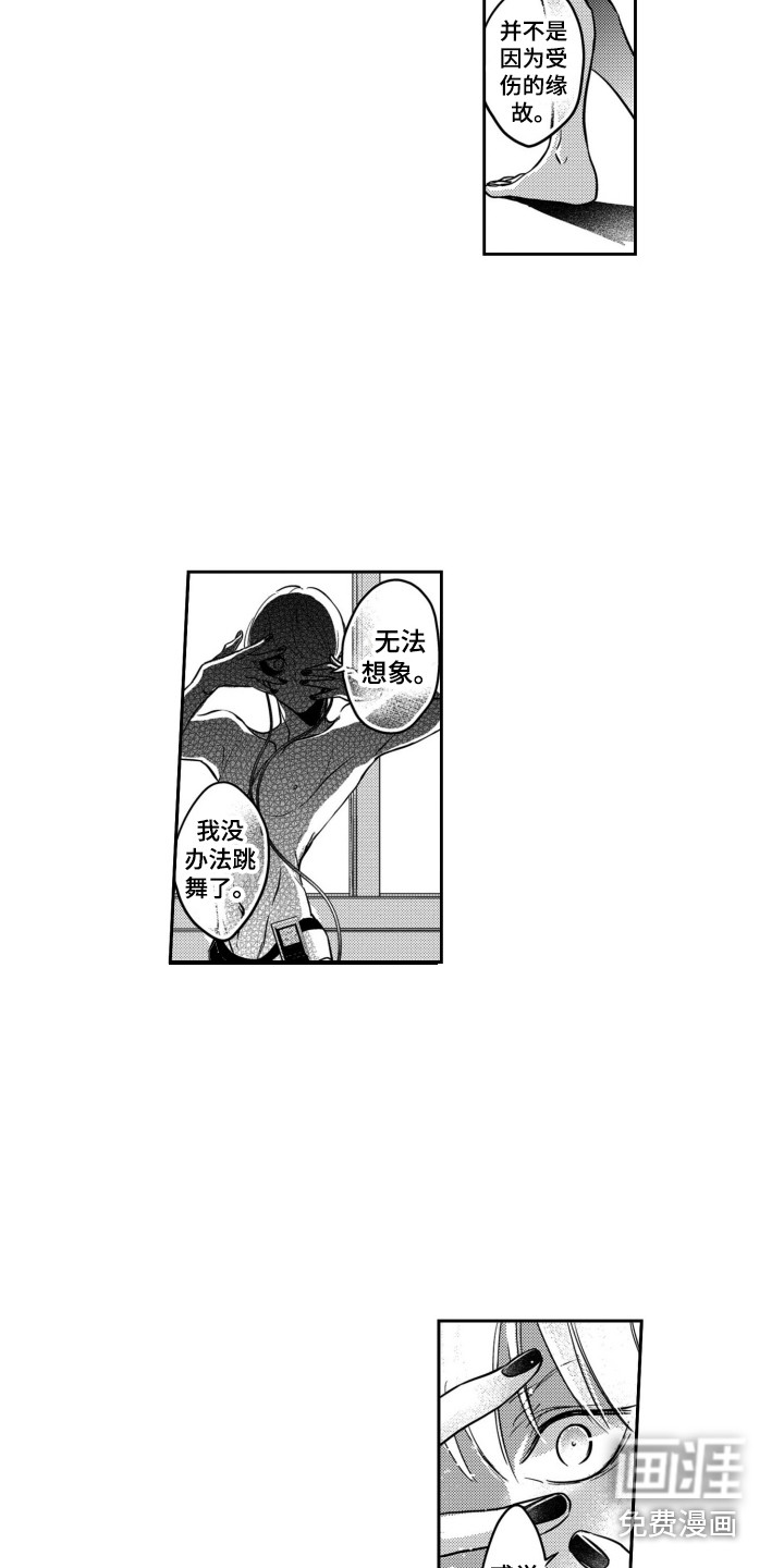 第10话7