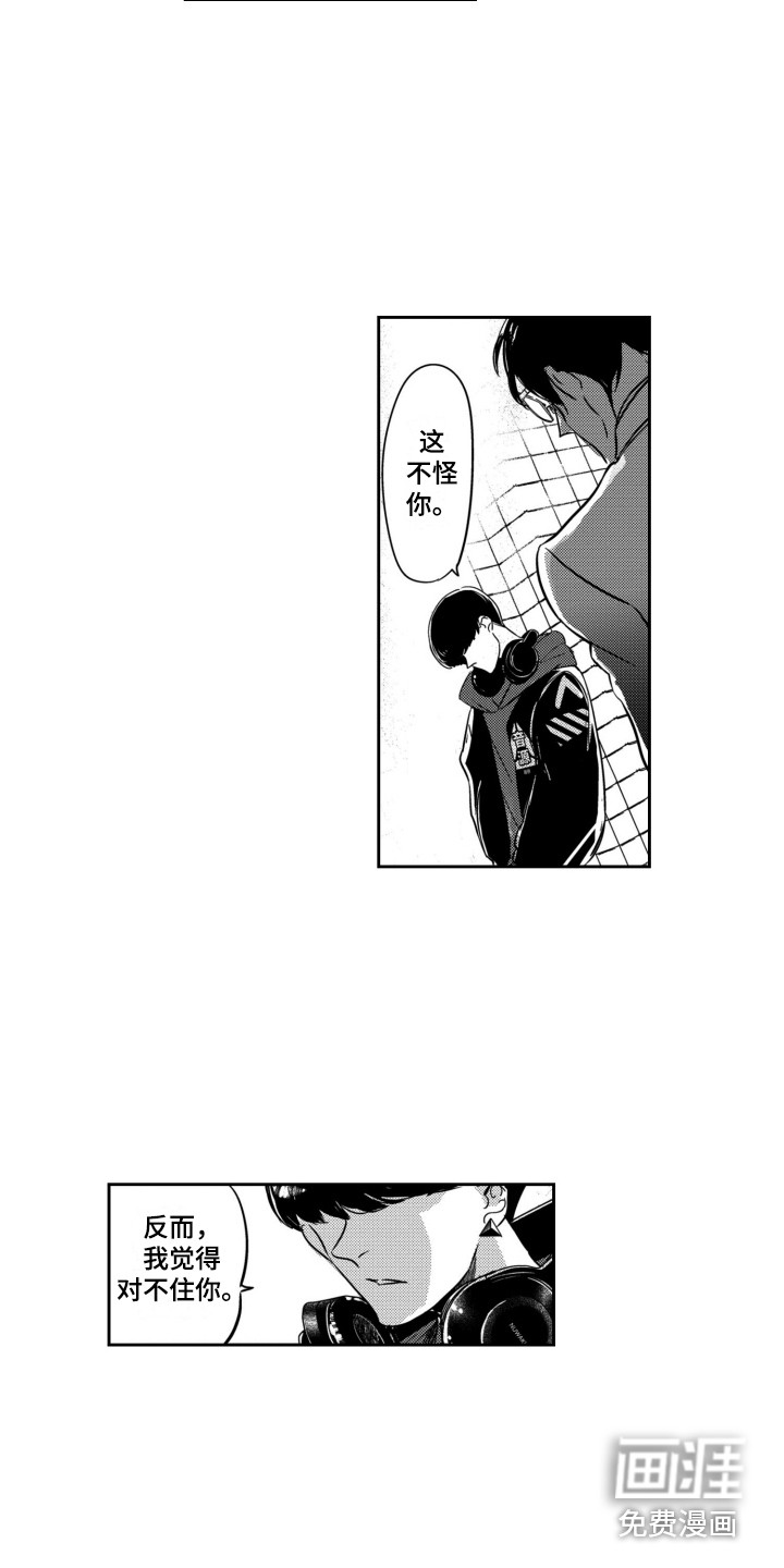 第10话12