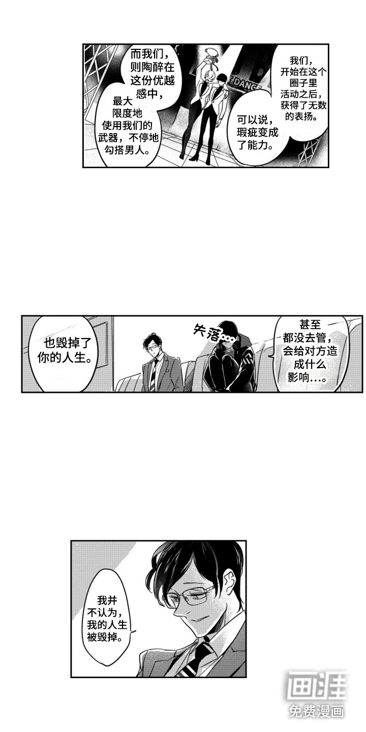 第10话13