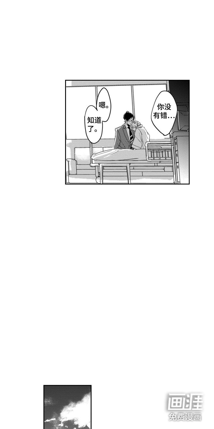 第10话4