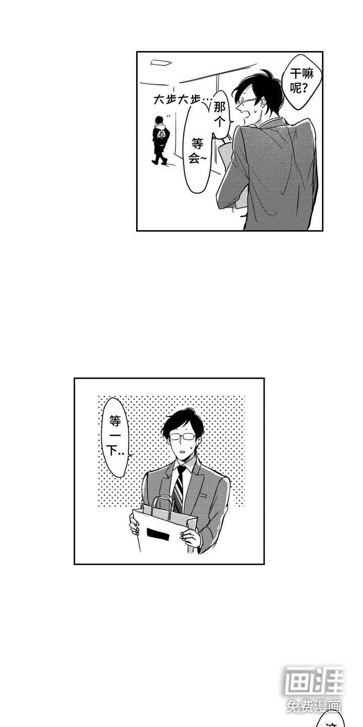 第10话1