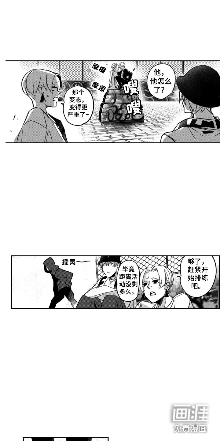 第9话1