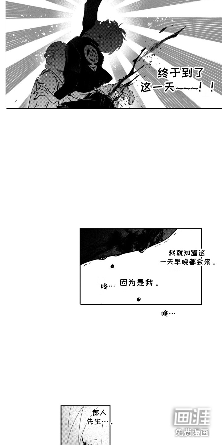 第9话6