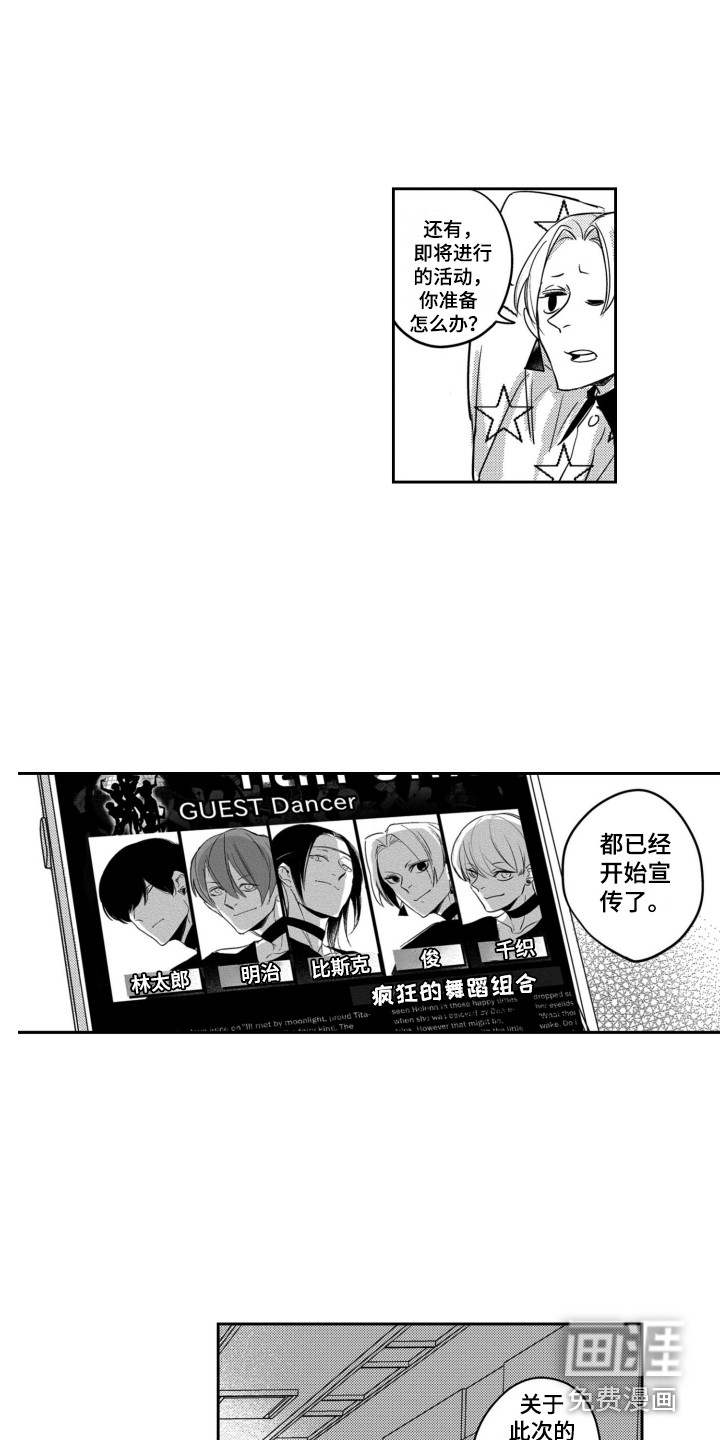 第9话9