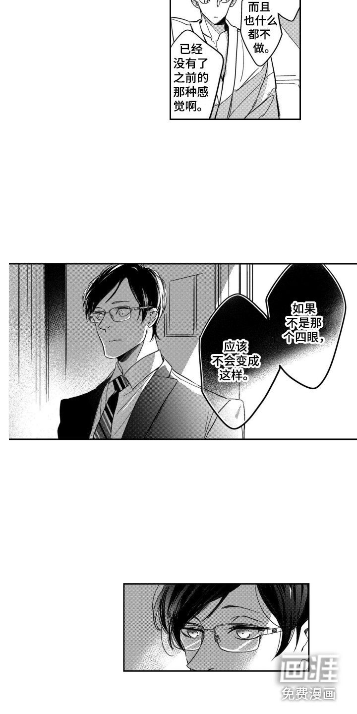 第9话12