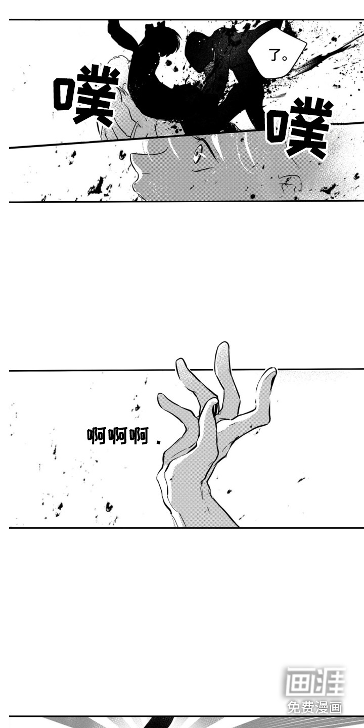 第9话5
