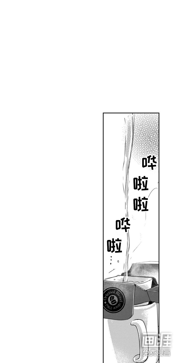 第8话7